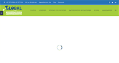 Desktop Screenshot of globaleducationcy.com