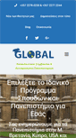 Mobile Screenshot of globaleducationcy.com